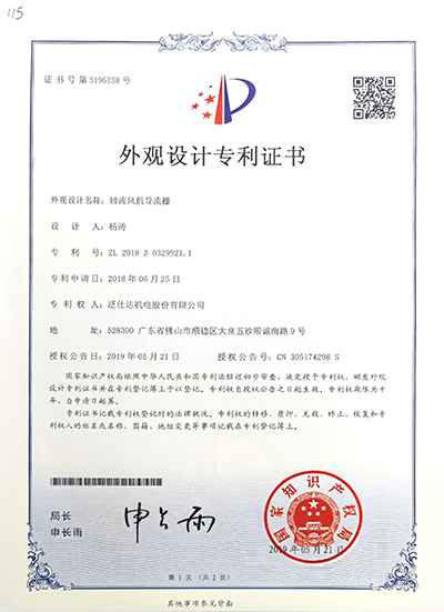 微信圖片_20220526132121 拷貝.jpg